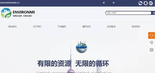 公司网站制作农业电子商务网站建设实现农业信息的共享流通