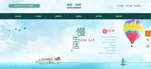 企业网站设计英文网站包括的内容:住宿餐饮及交通信息