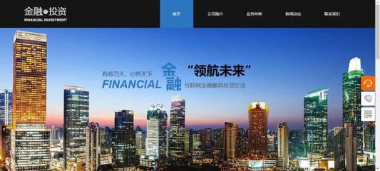 企业网站设计网站导航应能和浏览者产生交互