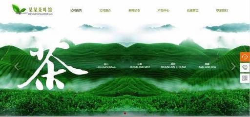 公司网站制作在C2C平台上作弊的常见类型和原因