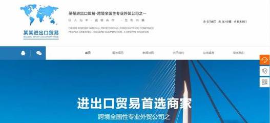 企业建网站丰富性原则