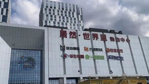 长春这家知名大型商场改名 这里预计6月开放开馆 长春这栋白色建筑,开始拆迁
