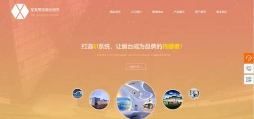 公司网站制作反复视觉流程