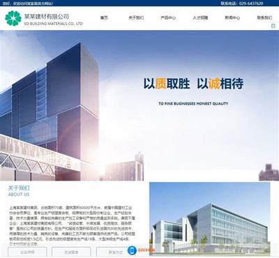 长春建站(长春自助建站加盟)