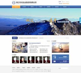 旅游便宜网站建设_旅游开放的国家
