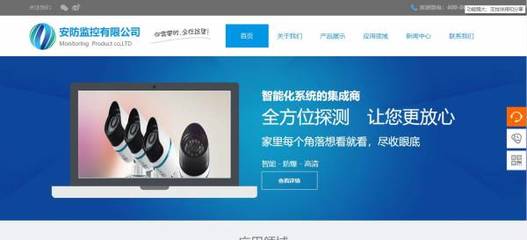 企业建网站确定网站类型