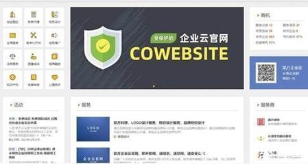 长春中小企业丨要做电商享受大数据福利,有四个准入门槛