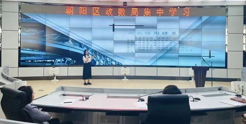 长春市朝阳区政数局 学业务 强意识 助力社会信用体系建设