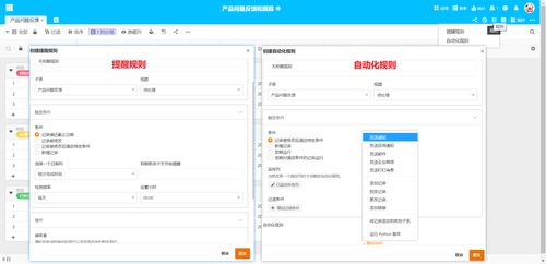 如何建立高效规范的产品问题反馈与跟踪流程 干货和模版送给你