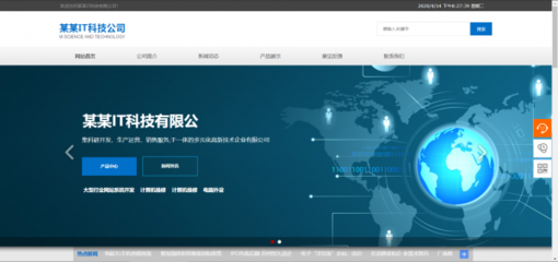 企业网站建设计算机图像压缩处理