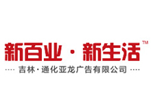 网站建设_长春网站建设_网站制作_长春网站制作