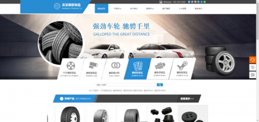 企业网站建设个人化的新闻网站
