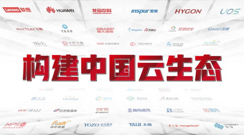 构建中国云生态 华云数据与中威科技完成产品兼容互认证 携手推进版式产业有序发展