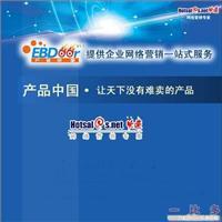 长春网络推广公司_相关信息_上海竞价-上海推广-上海网站建设-一比多代理合作