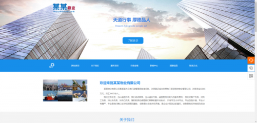 企业网站建设大数据思维下集约化门户网站建设的技术架构