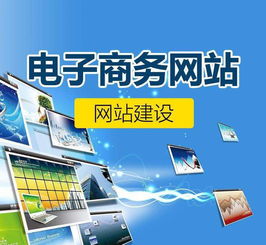 潍坊营销型网站制作公司