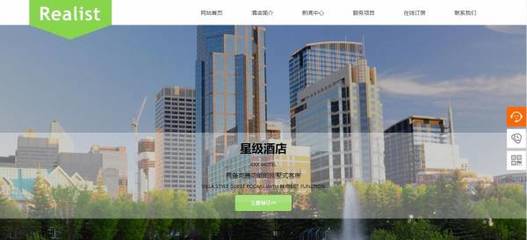 企业网站建设设计过程中功能建设应当排在首要位置