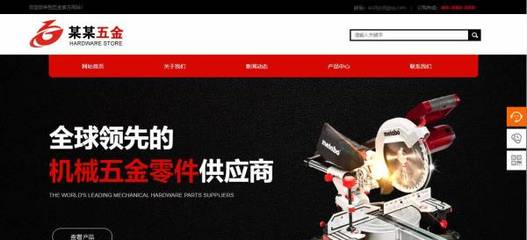 企业网站设计网站UI设计普适性需求