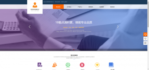 企业网站建设围绕受众进行文字设计