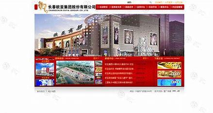 长春网站建设排行榜优化详解:长春网站排名优化|2024年08月更新