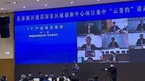 178个项目开复工,长春新区多引擎促经济逆势企稳