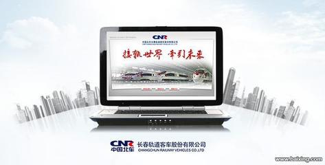 长春网站建设提供全面售后服务