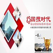 长春小程序建设、软文营销、互联网整合营销、网站建设