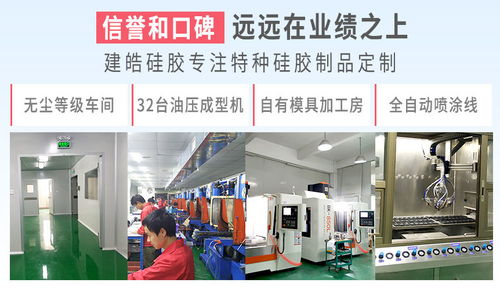 网络时代如何寻找适合自己的硅胶制品生产厂家呢