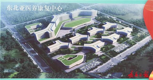 长春要建一所世界级一流医院 地址就在