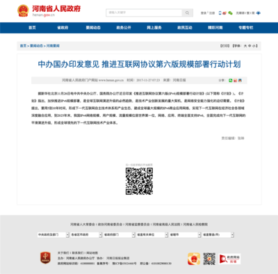 长春短视频拍摄_长春抖音拍摄_长春短视频录制_长春短视频制作_长春短视频_抖音运营_5G_长春网站建设_长春网站制作_长春网站设计_网站建设_网站制作_网站设计_长春小程序开发_长春商标注册_吉林省网站制作