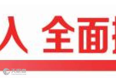 长春生物制品研究所有限责任公司