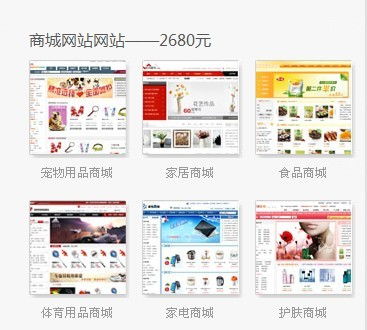 网站建设怎么做好 长春网站建设那家好