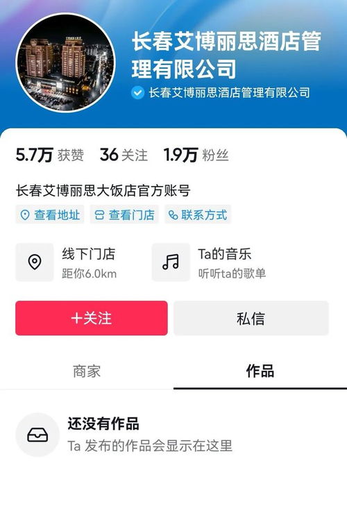 龙湖 高新等楼盘下预售 长春将新建一大型商场 绿园这些老旧小区要改造