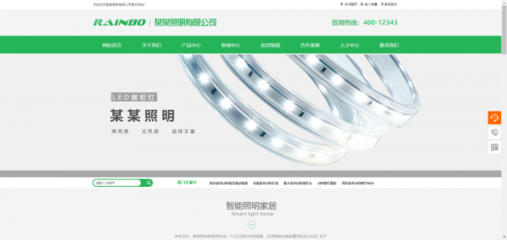 企业建网站用户体验的方式