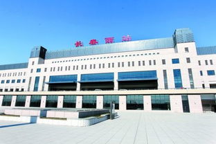 长春西站的格局发展