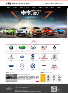 长春网站建设 长春网站制作 长春网站设计 网站建设 网站制作 网站设计