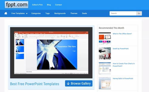 14款国内外精品ppt模板网站对比介绍