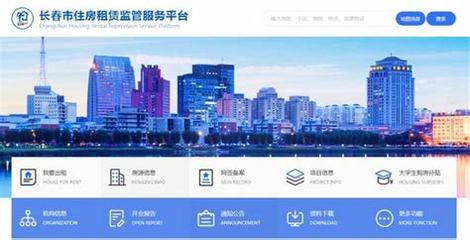 长春建站(长春自助建站加盟)