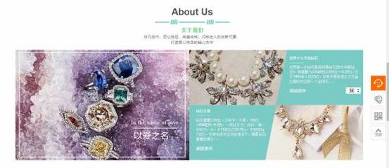 企业网站设计之关于网页设计颜色搭配