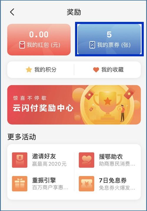 长春人 4000万元消费券来了 明天开抢