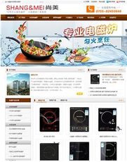 产品展示