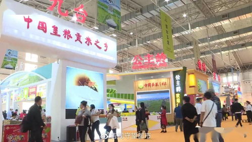 长春农博会今日隆重开幕，特色农产品闪亮登场