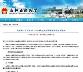 长春网站建设与设计 打造专业高效的企业在线门户