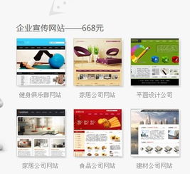 长春个人网站建设 如何找到价格公道的服务