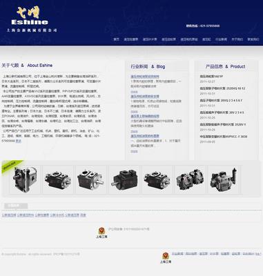 柱塞泵、叶片泵、齿轮泵 液压系统的核心元件