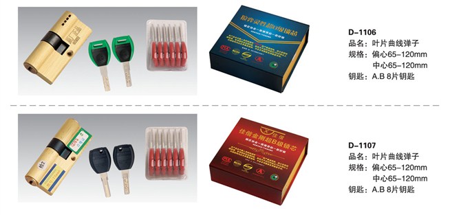 长春锁具行业线上发展新趋势 专业网站助力服务升级