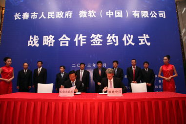 吉林省人民政府门户网站 数字时代的长春政务新窗口