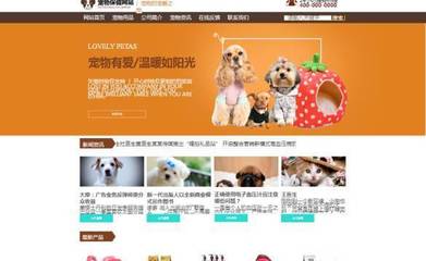 企业建网站从用户角度设置网站内容并规律更新