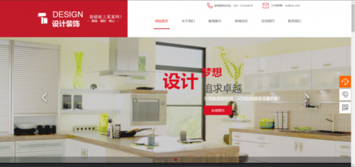 企业网站建设加强用户身份鉴别