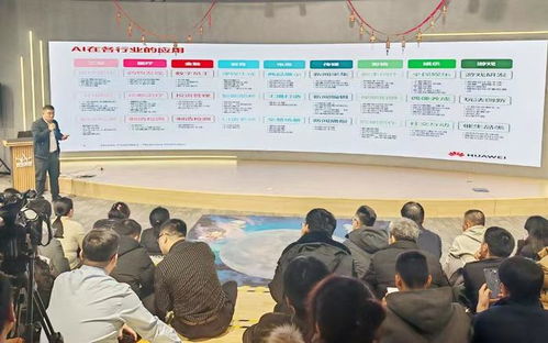 长春市举办 deepseek昇腾生态部署技术实践 主题沙龙活动